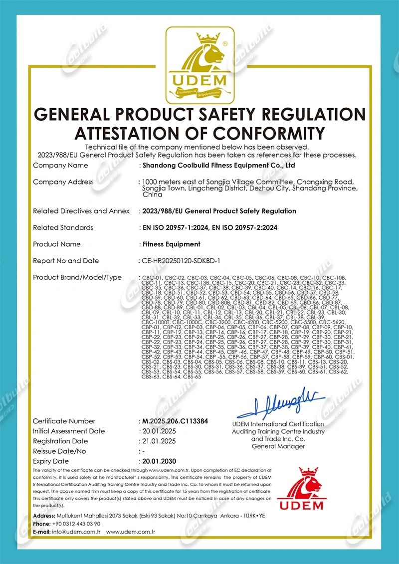 Сертификаты